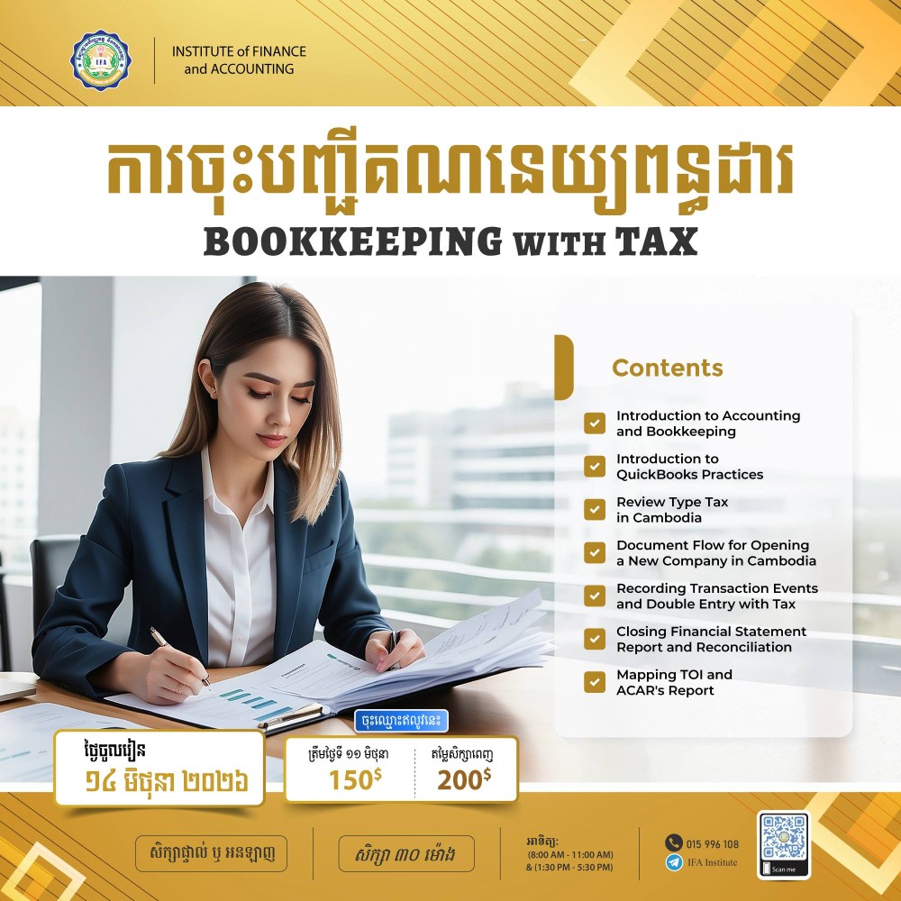 Course