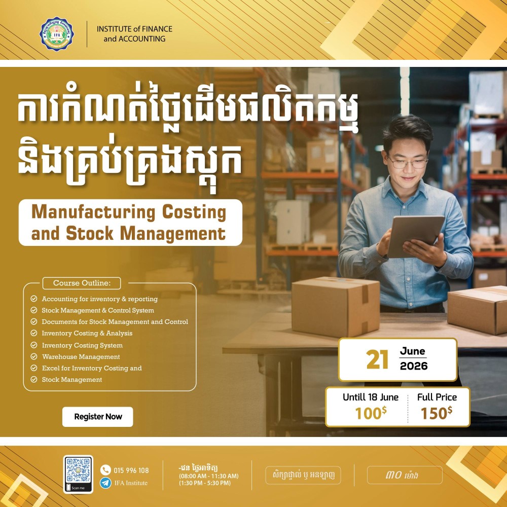 Course