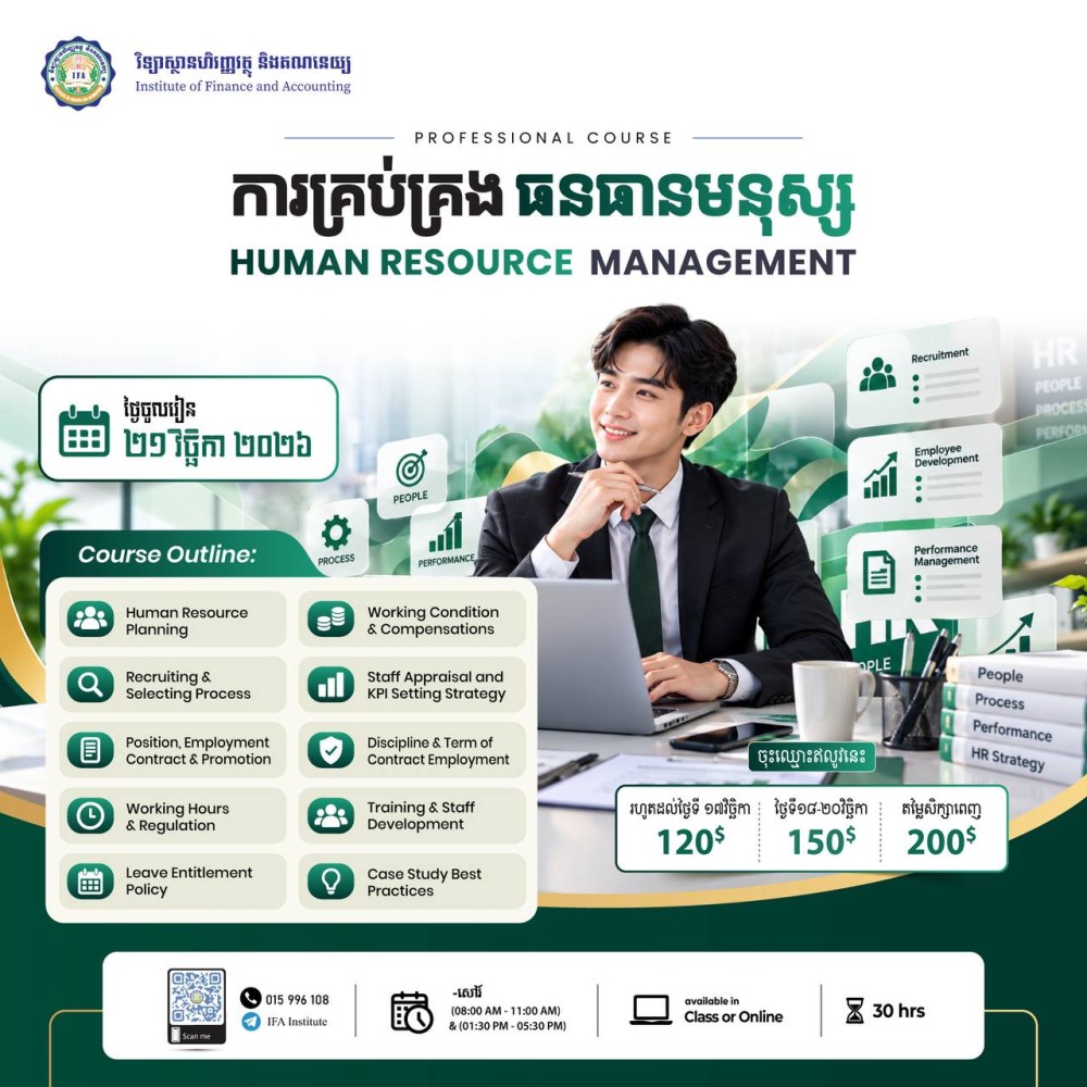 Course